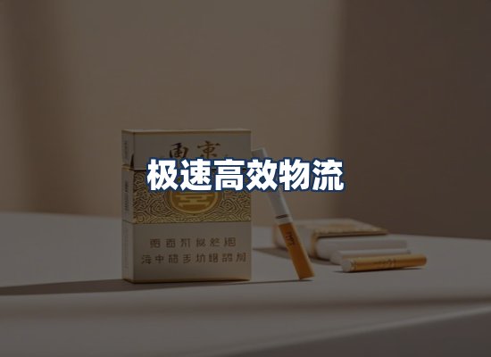 直发优势